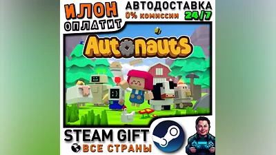Autonauts · Steam ALL COUNTRIES