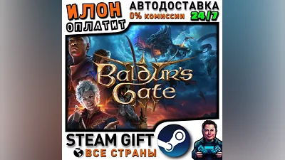 Baldur's Gate 3 · Steam ALL COUNTRIES