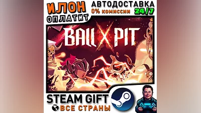 BALL x PIT · Steam ALL COUNTRIES
