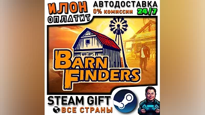 Barn Finders · Steam ALL COUNTRIES