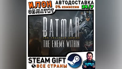 Batman: The Enemy Within - The Telltale Series · Steam ALL COUNTRIES