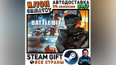 BattleBit Remastered · Steam ALL COUNTRIES