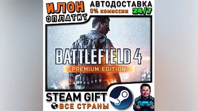 Battlefield 4 Premium Edition · Steam ALL COUNTRIES
