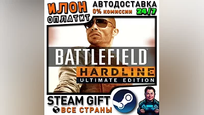 Battlefield Hardline Ultimate Edition · Steam ALL COUNTRIES