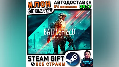 Battlefield 2042 · Steam ALL COUNTRIES