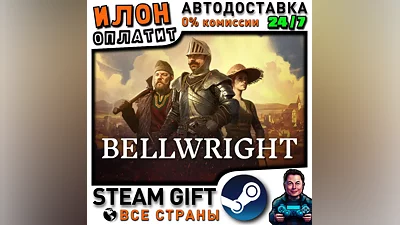 Bellwright · Steam ALL COUNTRIES