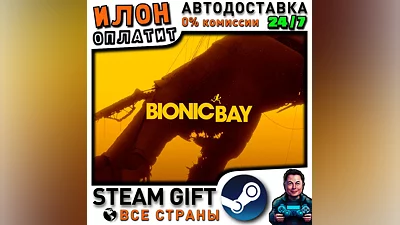 Bionic Bay · Steam ALL COUNTRIES