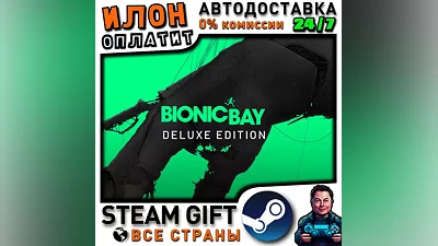 Bionic Bay: Deluxe Edition · Steam ALL COUNTRIES