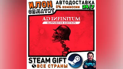 Ad Infinitum Supporter Edition · Steam ALL COUNTRIES