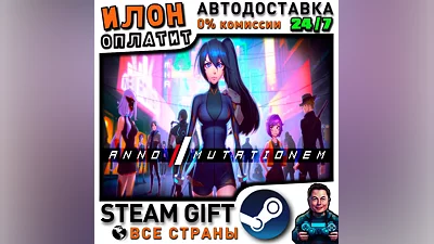 ANNO: Mutationem · Steam ALL COUNTRIES