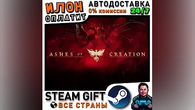 Ashes of Creation · Steam ALL COUNTRIES