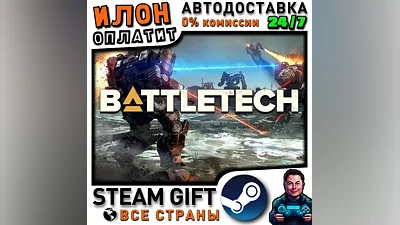 BATTLETECH · Steam ALL COUNTRIES