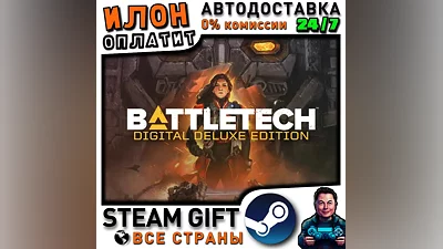 BATTLETECH Digital Deluxe Edition · Steam ALL COUNTRIES