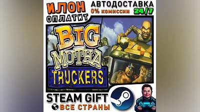 Big Mutha Truckers · Steam ALL COUNTRIES
