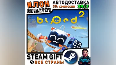 Biped 2 · Steam ALL COUNTRIES