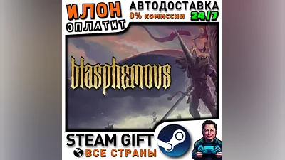 Blasphemous · Steam ALL COUNTRIES