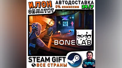 BONELAB · Steam ALL COUNTRIES