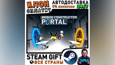 Bridge Constructor Portal · Steam ALL COUNTRIES