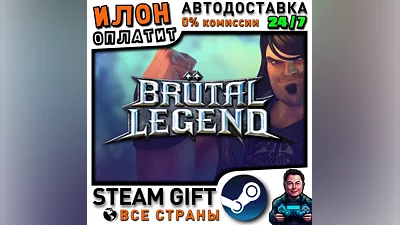 Brutal Legend · Steam ALL COUNTRIES