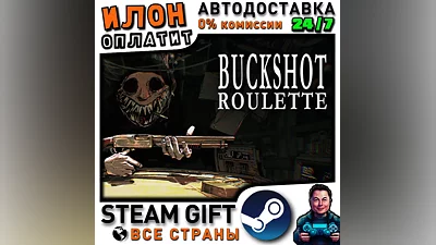 Buckshot Roulette · Steam ALL COUNTRIES