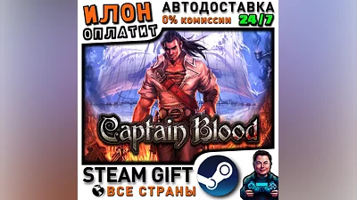 Captain Blood · Steam ALL COUNTRIES