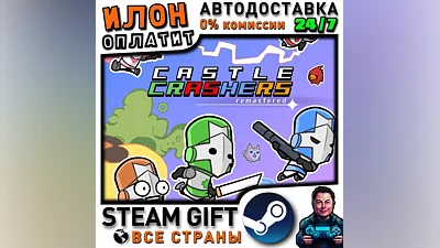Castle Crashers · Steam ALL COUNTRIES