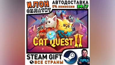 Cat Quest II · Steam ALL COUNTRIES