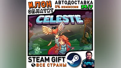 Celeste · Steam ALL COUNTRIES