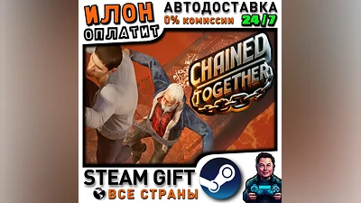Chained Together · Steam ALL COUNTRIES