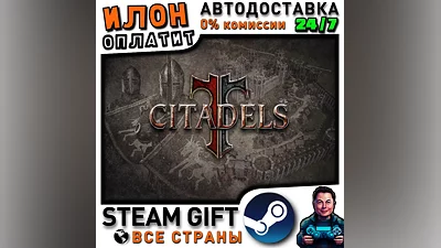 Citadels · Steam ALL COUNTRIES