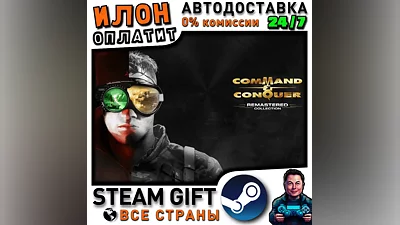 Command & Conquer Remastered Collection · Steam ALL COUNTRIES