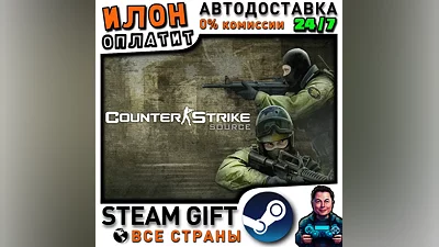Counter-Strike: Source · Steam ALL COUNTRIES
