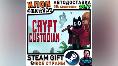Crypt Custodian · Steam ALL COUNTRIES