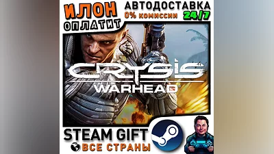 Crysis Warhead · Steam ALL COUNTRIES