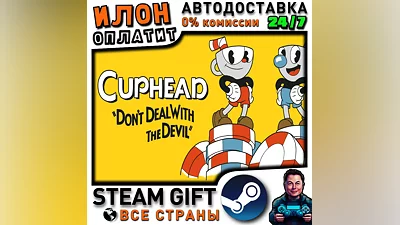 Cuphead · Steam ALL COUNTRIES