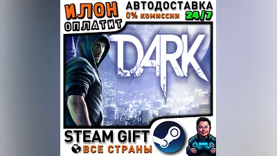 DARK · Steam ALL COUNTRIES