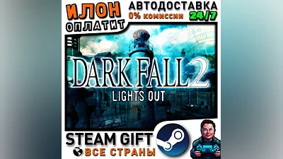 Dark Fall 2: Lights Out · Steam ALL COUNTRIES