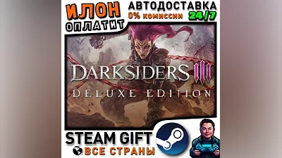 Darksiders III Deluxe Edition · Steam ALL COUNTRIES
