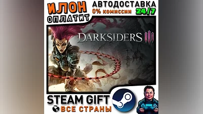 Darksiders III · Steam ALL COUNTRIES