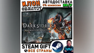 Darksiders Warmastered Edition · Steam ALL COUNTRIES