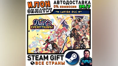 Date Everything! - Lavish Edition · Steam ALL COUNTRIES