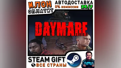 Daymare: 1998 · Steam ALL COUNTRIES