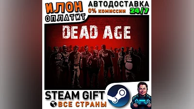 Dead Age · Steam ALL COUNTRIES