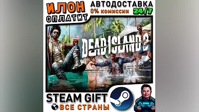 Dead Island 2 · Steam ALL COUNTRIES