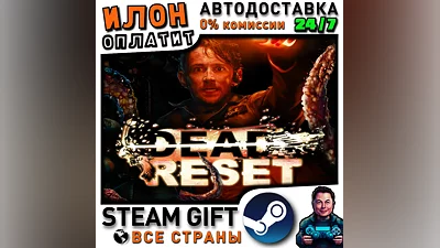 Dead Reset · Steam ALL COUNTRIES