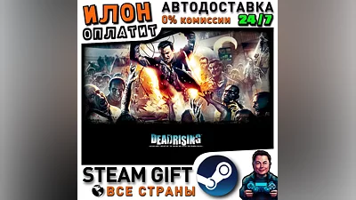 Dead Rising · Steam ALL COUNTRIES