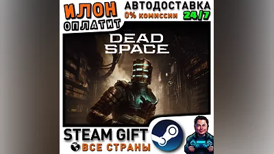 Dead Space · Steam ALL COUNTRIES