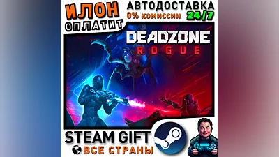 Deadzone: Rogue · Steam ALL COUNTRIES