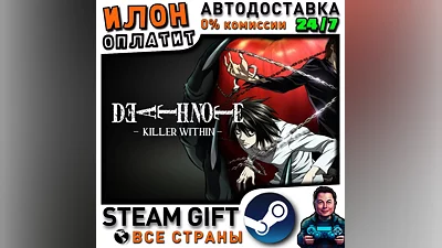 DEATH NOTE Killer Within · Steam ALL COUNTRIES