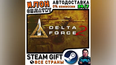 Delta Force 2 · Steam ALL COUNTRIES
